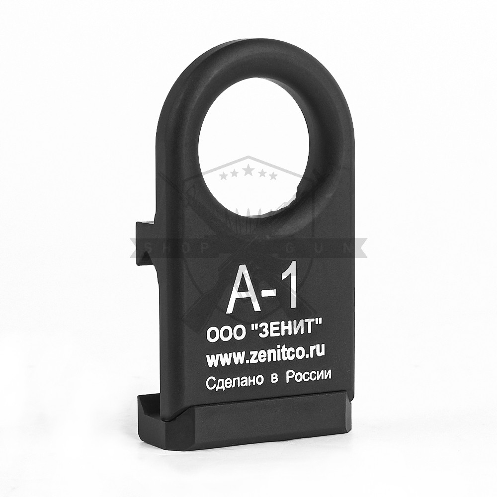 A-1 - Style Slingmontage RIS (BK)